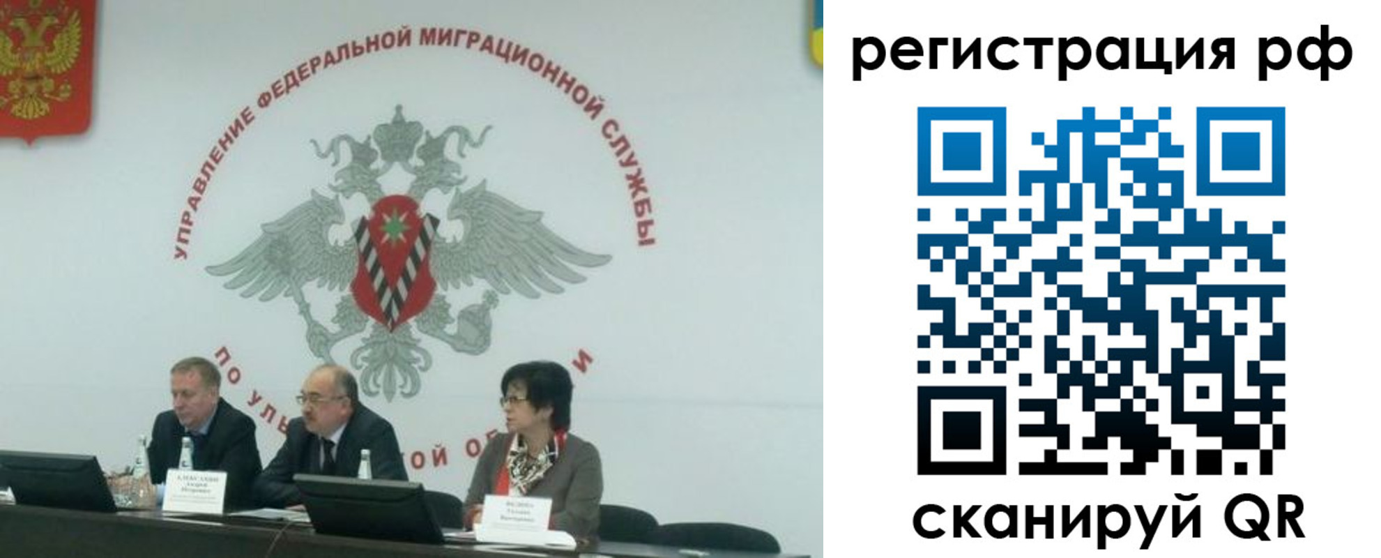 временная регистрация недорого в Вилюйске